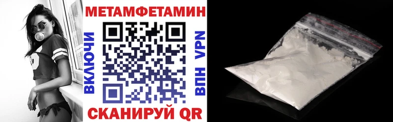 это телеграм Черкесск АМФ 98% наркошоп