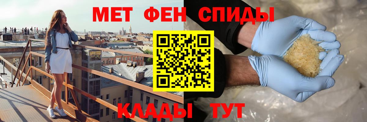 Amphetamine 97% Черкесск