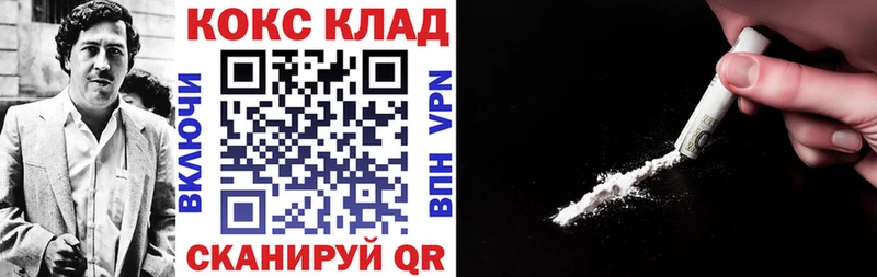 Кокаин 98%  Черкесск 