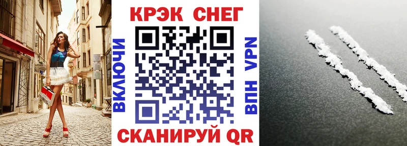 Кокаин Боливия Черкесск