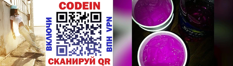 купить закладку  omg   Кодеиновый сироп Lean Purple Drank  Черкесск 