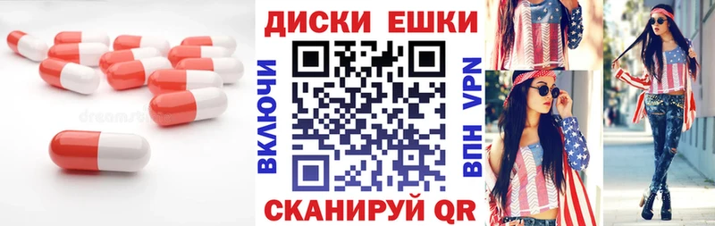 MEGA зеркало  где купить наркоту  Черкесск  ЭКСТАЗИ louis Vuitton 