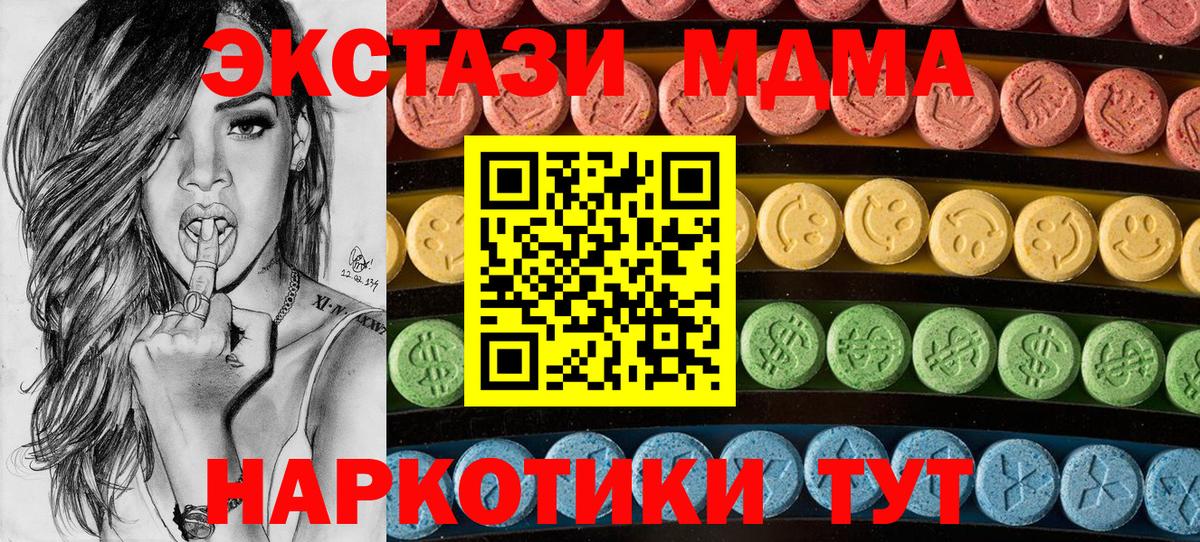Ecstasy Punisher Черкесск