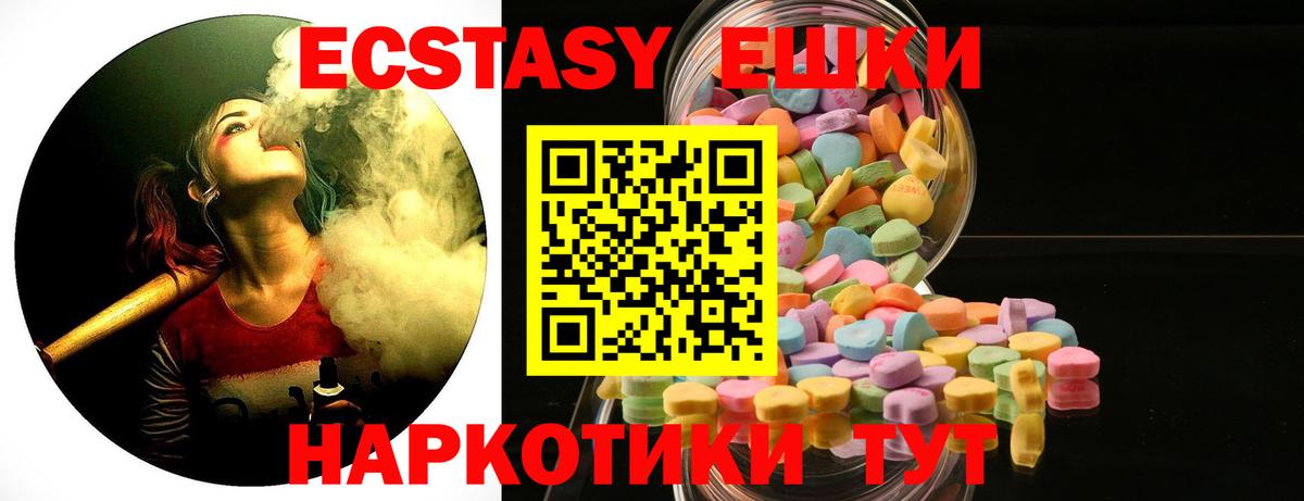 Черкесск  COCAIN  Вход с VPN  ЭКСТАЗИ  ГАШ  Меф МЯУ МЯУ кристаллы  Конопля 