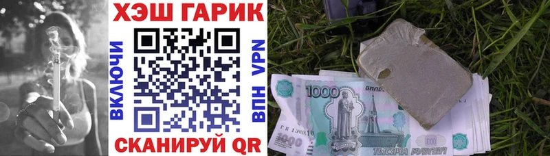 ГАШ Изолятор  что такое наркотик  Черкесск 
