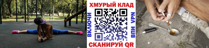 Героин Афган  наркошоп  Черкесск 