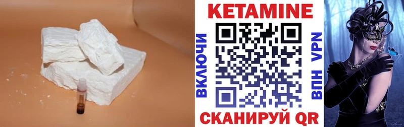 Кетамин ketamine где продают наркотики Черкесск