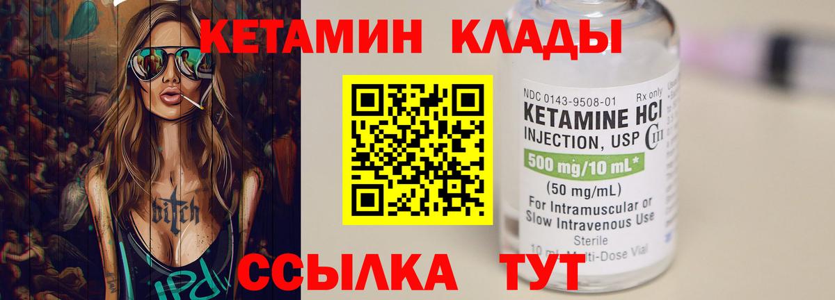 mega рабочий сайт  КЕТАМИН ketamine  Вход с VPN  Черкесск 