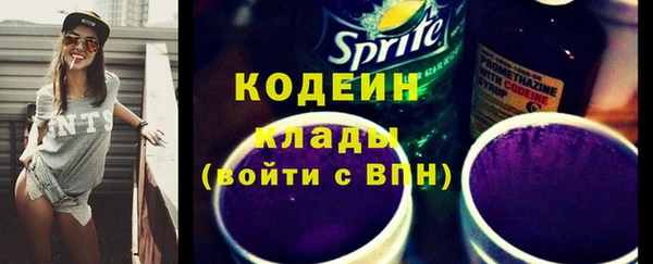 амфетамин Алексин
