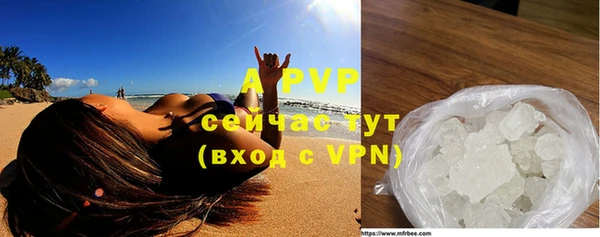 гашик Армянск