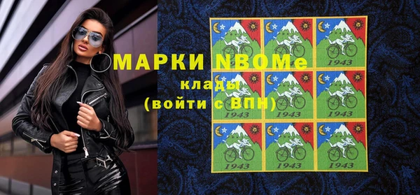 гашик Армянск