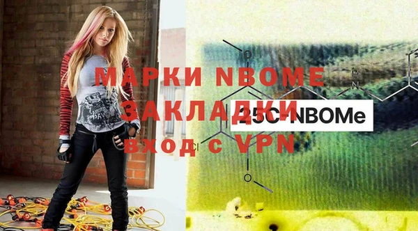 бутик Новосибирск
