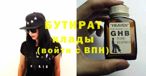 2c-b Аркадак