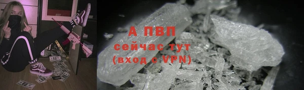 гашик Армянск