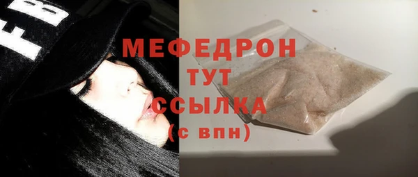 кристаллы Абаза