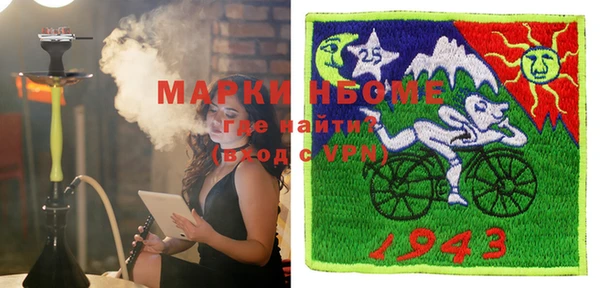 MDMA Premium VHQ Алексеевка