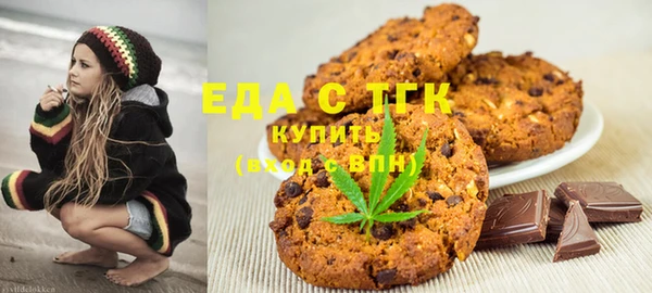 гашик Армянск