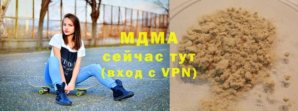 бутик Новосибирск