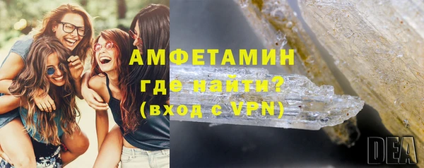 MDMA Premium VHQ Алексеевка