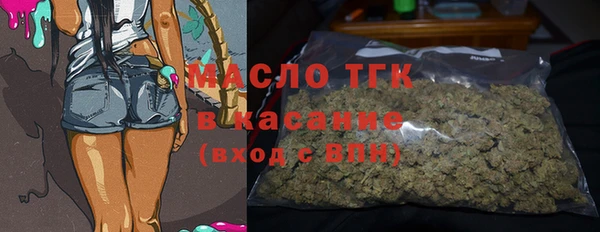 2c-b Аркадак