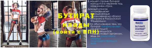 соль ск Ессентукская