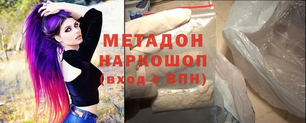 гашик Армянск
