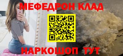 гашиш Нальчик