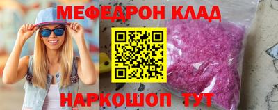 гашиш Нальчик