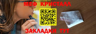 экстази Нарткала