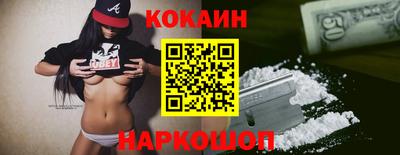 гашиш Нальчик