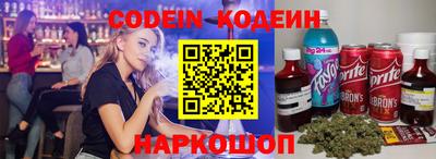 2c-b Новозыбков