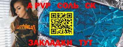 гашиш Нальчик
