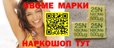 мяу мяу кристалл Наро-Фоминск