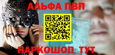 мяу мяу кристалл Наро-Фоминск