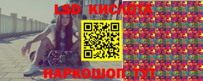 мяу мяу кристалл Наро-Фоминск