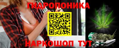 мяу мяу кристалл Наро-Фоминск