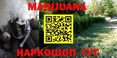 гашиш Нальчик