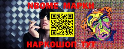 мяу мяу кристалл Наро-Фоминск