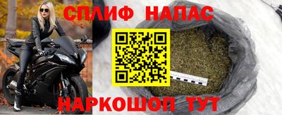 мяу мяу кристалл Наро-Фоминск