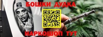 мяу мяу кристалл Наро-Фоминск