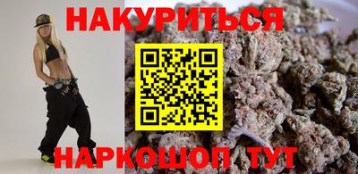 мяу мяу кристалл Наро-Фоминск