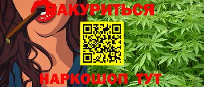гашиш Нальчик
