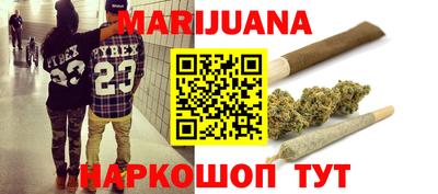 героин Новокубанск