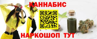 экстази Нарткала