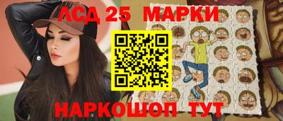 мяу мяу кристалл Наро-Фоминск