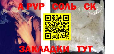 гашиш Нальчик