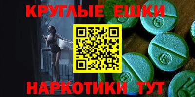 мяу мяу кристалл Наро-Фоминск