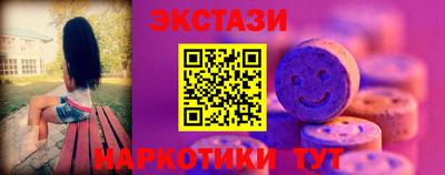 экстази Нарткала