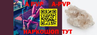 экстази Нарткала