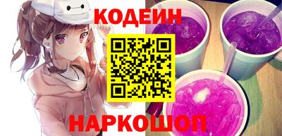 мяу мяу кристалл Наро-Фоминск